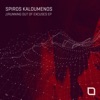 Running Out Of Excuses by Spiros Kaloumenos iTunes Track 1