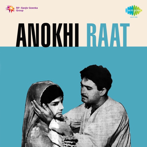 Asha Bhosle & Mohammed Rafi - Mile Na Phool