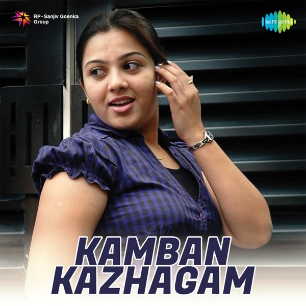 Kamban Kazhagam (Original Motion Picture Soundtrack) - EP - Haricharan