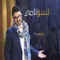 Tsunami - Chawki lyrics