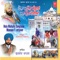 Dason Mere Satgur Ji - Gurdev Chahal lyrics