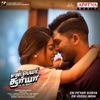 En Peyar Surya En Veedu India (Original Motion Picture Soundtrack) - EP