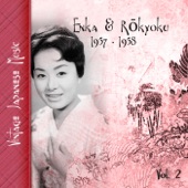 Vintage Japanese Music, Enka & Rōkyoku, Vol.2 (1957-1958) artwork