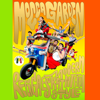 Modern Reggae Ska In Thai Style - Mocca Garden