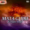 Mata Gujri album lyrics, reviews, download