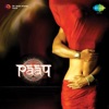 Paap (Original Motion Picture Soundtrack), 2003