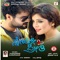 Machchu Figurina First Touch - Shashank Sheshagiri lyrics