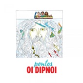 Oi Dipnoi - Nucantara