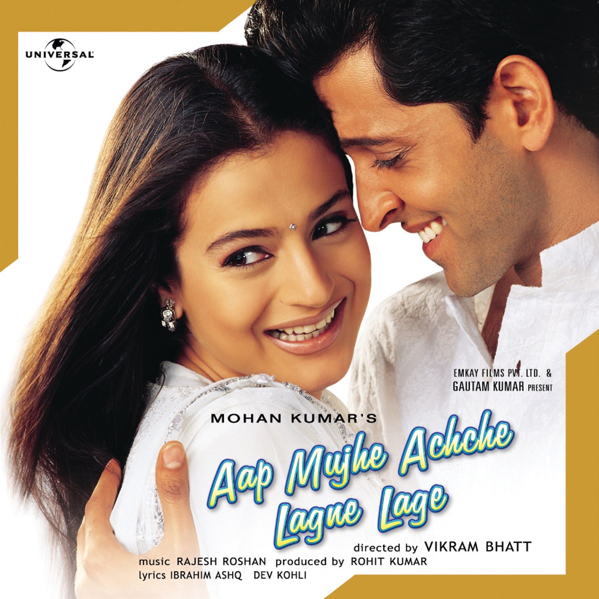 Aap Mujhe Achche Lagne Lage Full Movie Deutsch Aap Mujhe Achche Lagne Lage
