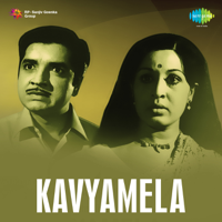 V. Dakshinamoorthy - Kavyamela (Original Motion Picture Soundtrack) artwork