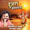Duara Jagrata Hoi - Ashish Verma, Khesari Lal Yadav & Priyanka Singh lyrics