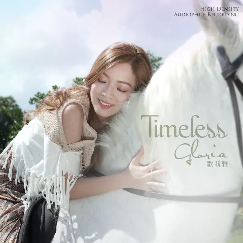 歌莉雅 - Timeless (2015) [iTunes Plus AAC M4A]-新房子