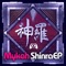 Mako (with GameChops) [feat. DJ Cutman] - Mykah & GameChops lyrics