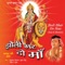 Jholi Bharo Maa Jholi Bharo - Shiva lyrics