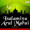 Abul Barakath Belali - Bismillah Enru