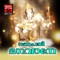 Rudresha Nandhanavava - Rameshmurali lyrics