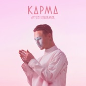 Карма artwork