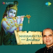 Shri Krishna Mahamantra artwork