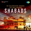 50 Glorious Years of Recorded Shabads, Vol. 3