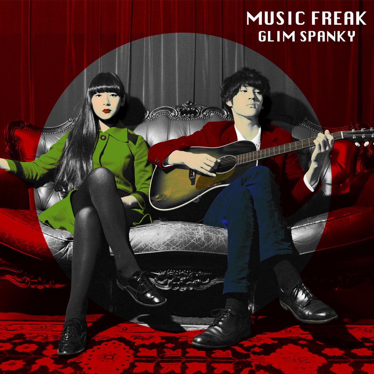 Glim Spankyの Music Freak Ep をapple Musicで