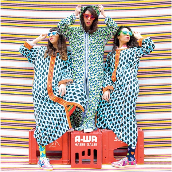 Cover artwork for Ala Wabda