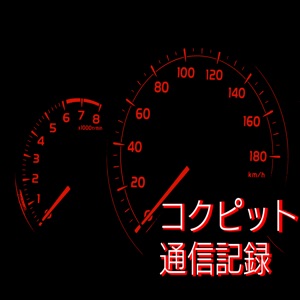 2018年末大報告会