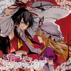 Haitoku no Phantasmagoria - IOSYS Haitoku no Phantasmagoria - IOSYS