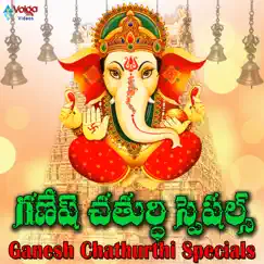 Ganesh Chathurthi Specials - Single by Pramod, Laxmi Vinayak & Surya Kumar album reviews, ratings, credits