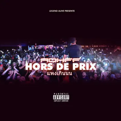 Hors de prix - Single - Rohff