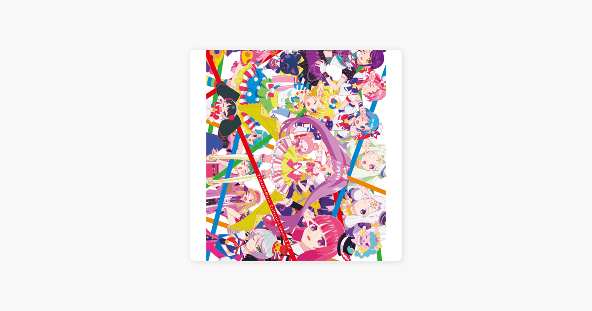 Various Artistsの プリパラ ミュージックコレクション Season 3 をapple Musicで