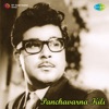P. Susheela - Thamizhukkum Amuthendru Per