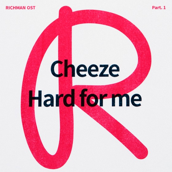 Cover artwork for Hard for Me
