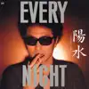 EVERY NIGHT (Remastered 2018) album lyrics, reviews, download
