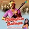 Bharathi Kannamma - S.P. Balasubrahmanyam & Vani Jayaram lyrics