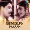 Akkam Pakkam - T. M. Soundararajan & P. Susheela lyrics