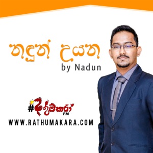 Nadun Uyana with Nadun and Krish | Episode 09