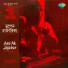 Ami Ak Jajabar - EP album lyrics, reviews, download