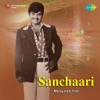 Sanchaari  (Original Motion Picture Soundtrack)