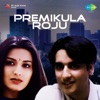 Premikula Roju (Original Motion Picture Soundtrack)