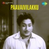 C. S. Jayaraman & P. Susheela - Kaviyamaa