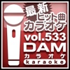 DAMカラオケ - 期待していない自分 (カラオケ Originally Performed By けやき坂46)