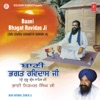 Bhai Nirmal Singh Ji - Prani Kya Mera Kya Tera