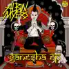 Ganesha EP album lyrics, reviews, download