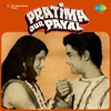 Main Priyatam Aadha Ang Tumhara (Pratima Aur Payal)