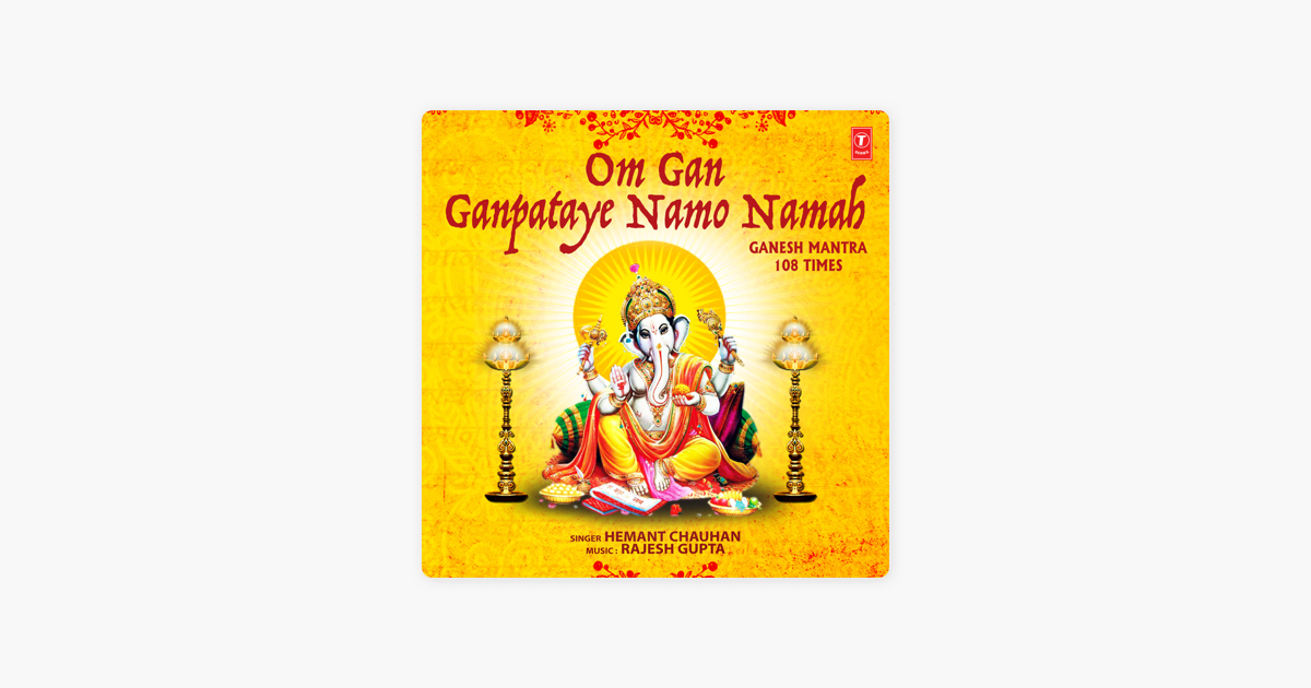 Om ganpati namo namah in hindi