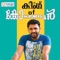Aruthe - Salim Kodathoor lyrics