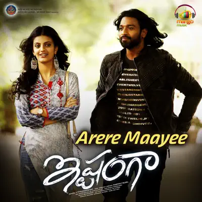 Arere Mayee (From "Ishtangaa") - Single - Adnan Sami
