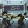 This Is America - Childish Gambino