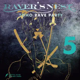 descargar álbum Various - Ravers Nest 5 Toho Rave Party