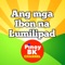 Ang Mga Ibon Na Lumilipad - Babies and Kids Channel lyrics